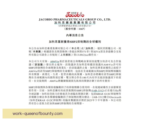 德马科斯与毕尔巴鄂竞技续约至2025年 双方达成重要协议